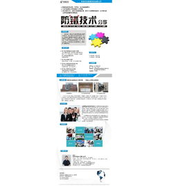 防錯法與防呆技術在餐飲企業(yè)管理中的應用培訓